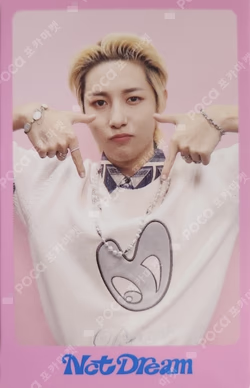 DICON D'FESTA MINI EDITION : NCT DREAM