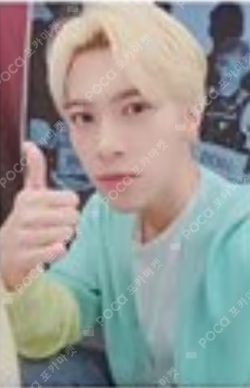Awaken The World OWHAT
