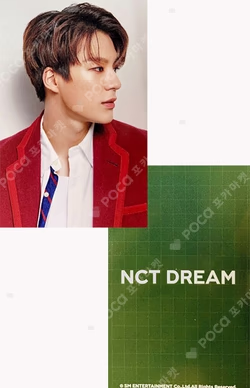 2019 NCT DREAM BACK TO SCHOOL KIT WITHDRAMA