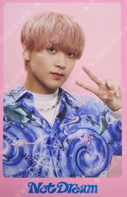 DICON D'FESTA MINI EDITION : NCT DREAM