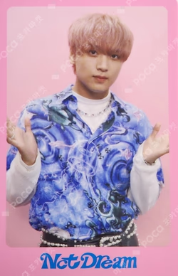 DICON D'FESTA MINI EDITION : NCT DREAM