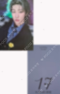 17 IS RIGHT HERE Blue Dream Media