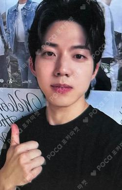 Fourever MYMUSICTASTE LUCKY DRAW