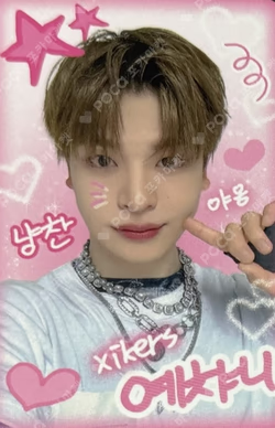 HOUSE OF TRICKY : Trial And Error MAKESTAR