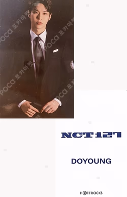 2021 SEASON'S GREETINGS HOTTRACKS