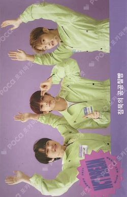 2021 SEASON'S GREETINGS