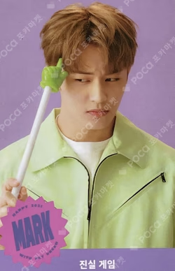 2021 SEASON'S GREETINGS