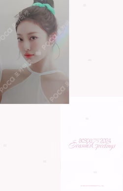 2024 SEASON'S GREETINGS HOTTRACKS