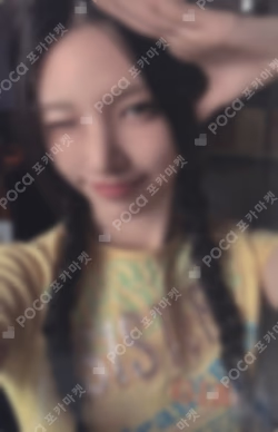 SUPER REAL ME YouTube Gift