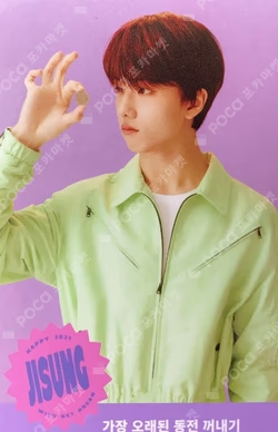 2021 SEASON'S GREETINGS