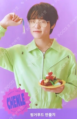 2021 SEASON'S GREETINGS