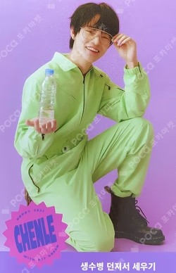 2021 SEASON'S GREETINGS