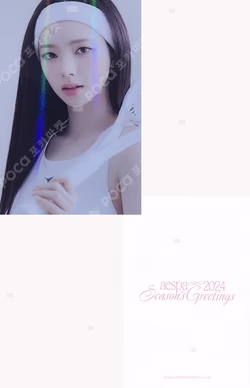 2024 SEASON'S GREETINGS HOTTRACKS