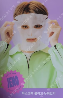 2021 SEASON'S GREETINGS
