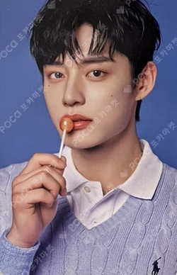 You had me at HELLO ZEROSE ver.(POCAALBUM)