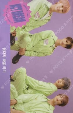 2021 SEASON'S GREETINGS