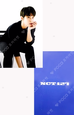 2021 SEASON'S GREETINGS K Star Hit