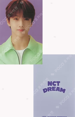 2021 SEASON'S GREETINGS APPLEMUSIC