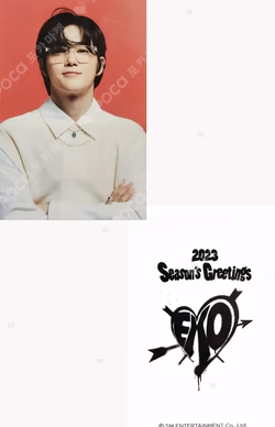 2023 SEASON'S GREETINGS 11st