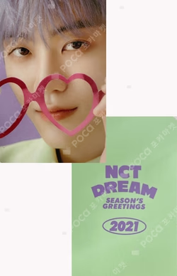 2021 SEASON'S GREETINGS KTOWN4U