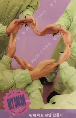 2021 SEASON'S GREETINGS