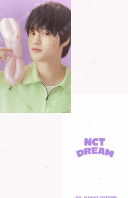 2021 SEASON'S GREETINGS APPLEMUSIC