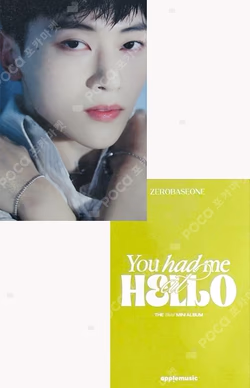 You had me at HELLO PHOTOBOOK ver.+Digipack ver. APPLEMUSIC LUCKY DRAW