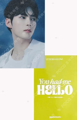 You had me at HELLO PHOTOBOOK ver.+Digipack ver. APPLEMUSIC LUCKY DRAW