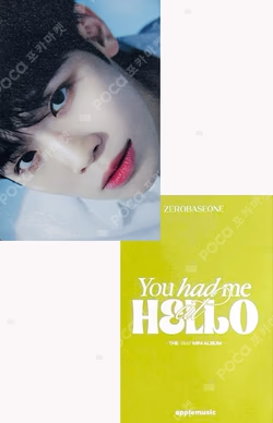 You had me at HELLO PHOTOBOOK ver.+Digipack ver. APPLEMUSIC LUCKY DRAW