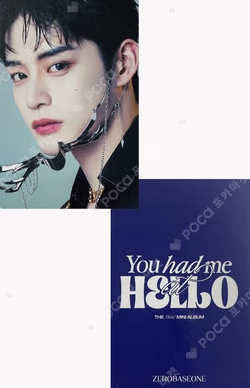 You had me at HELLO PHOTOBOOK ver.+Digipack ver. KTOWN4U LUCKY DRAW