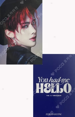 You had me at HELLO PHOTOBOOK ver.+Digipack ver. KTOWN4U LUCKY DRAW