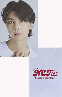 2022 SEASON'S GREETINGS KTOWN4U