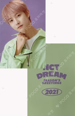 2021 SEASON'S GREETINGS KTOWN4U