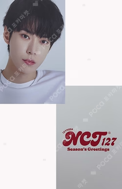 2022 SEASON'S GREETINGS KTOWN4U