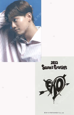 2023 SEASON'S GREETINGS KTOWN4U
