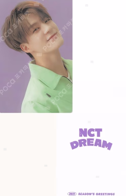 2021 SEASON'S GREETINGS APPLEMUSIC