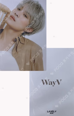 2021 SEASON'S GREETINGS 11st