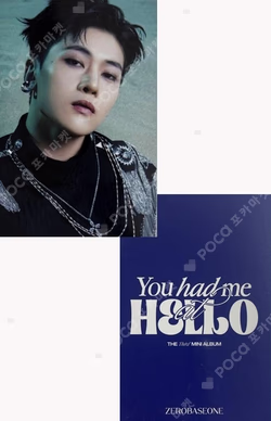 You had me at HELLO PHOTOBOOK ver.+Digipack ver. KTOWN4U LUCKY DRAW