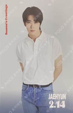 2022 SEASON'S GREETINGS YES24