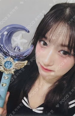 IVE SWITCH SOUND WAVE LUCKY DRAW