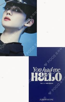 You had me at HELLO PHOTOBOOK ver.+Digipack ver. KTOWN4U LUCKY DRAW