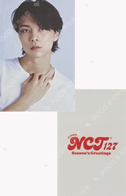 2022 SEASON'S GREETINGS APPLEMUSIC / BEATROAD / K Star Hit