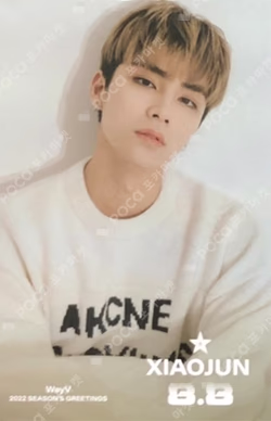 2022 SEASON'S GREETINGS YES24