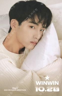 2022 SEASON'S GREETINGS YES24 WINWIN photocard image