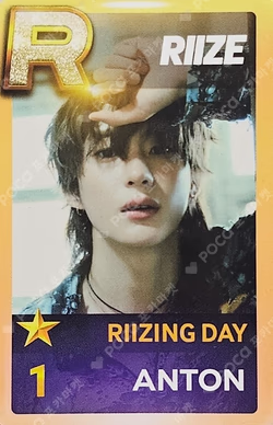 2024 RIIZE FANCON RIIZING DAY in SEOUL SUPERSTAR SMTOWN