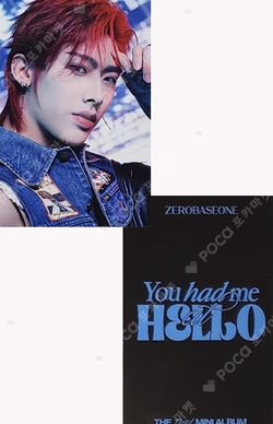 You had me at HELLO PHOTOBOOK ver.+Digipack ver. MUSICPLANT LUCKY DRAW