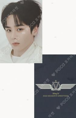 2022 SEASON'S GREETINGS KTOWN4U