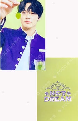 2022 SEASON'S GREETINGS APPLEMUSIC / BEATROAD / K Star Hit