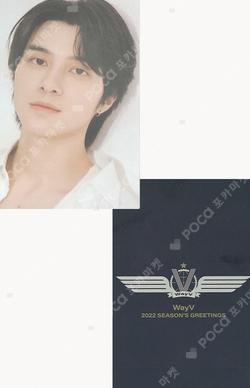 2022 SEASON'S GREETINGS KTOWN4U