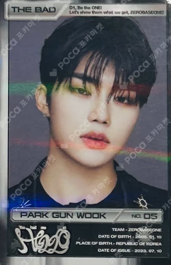 You had me at HELLO SOLAR ver.